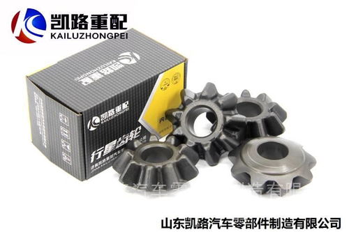 歐曼青特眾力469橋中橋主減速器總成詳解 型號、價格、圖片與配件廠家指南